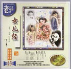 丁香六月综合